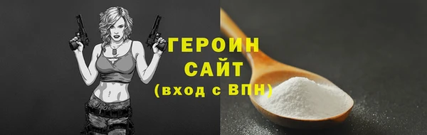 дистиллят марихуана Бронницы