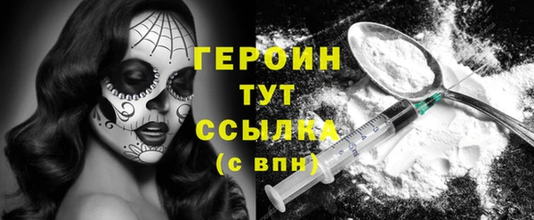 герыч Бугульма