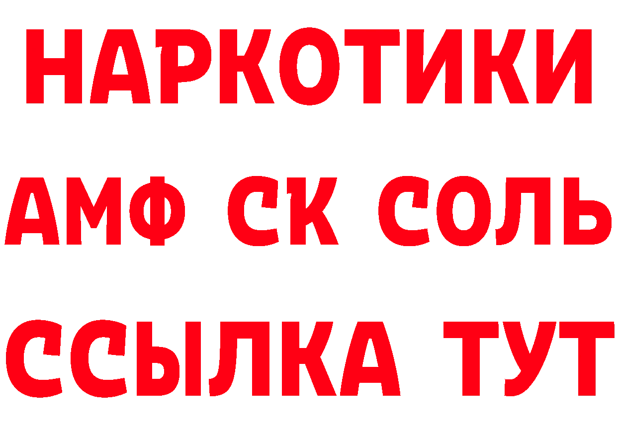 АМФ Premium зеркало сайты даркнета кракен Оханск